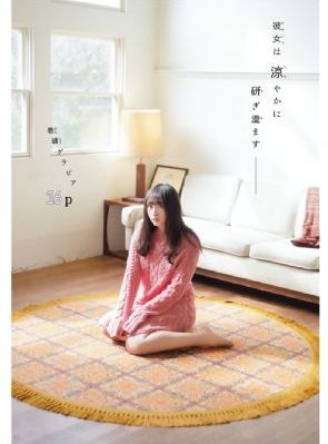 愛田由6本番在線_720HD在線觀看