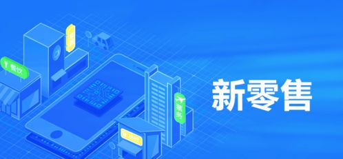 零售經濟中的流量定律 互聯網銷售的核心驅動力